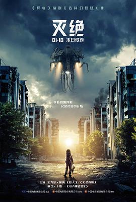 恶魔实验高清完整版场景美术设定图