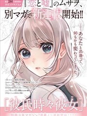 恶魔实验高清完整版关键角色记录者档案